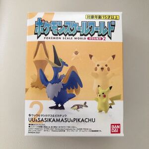 ポケモンスケールワールド ガラル地方 ウッウ サシカマス ピカチュウ ★フィギュア 食玩 プレミアムバンダイ