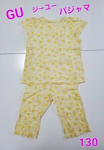 GU ジーユー パジャマ 上下セット 半袖パジャマ 女の子 120 130 可愛い トップス ボトムス ズボン レモン色 花柄
