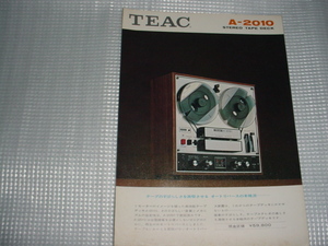 TEAC A-2010のカタログ