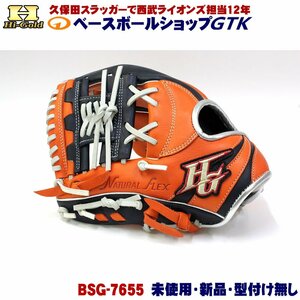 ハイゴールド ソフトボール用 オールラウンド用 BSG-7655 左投げ用 オレンジ×ネイビー アウトレット 未使用・新品 質実剛健な作りが高評価