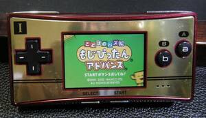 ★ GAME BOY micro / Happy! Mario 20th【中古品】