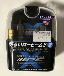 SUPER LOW BEAM X HB4 12W 65W