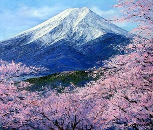 油彩画 洋画 (油絵額縁付きで納品対応可) SM 「富士に桜」 小川 久雄