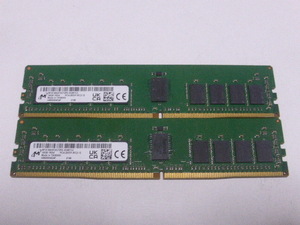 メモリ サーバーパソコン用 Micron DDR4-2933 (PC4-23400) ECC Registered 16GBx2枚 合計32GB 起動確認済です MTA18ASF2G72PZ-2G9E1UI