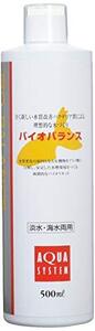 アクアシステム バイオバランス 500ML