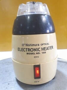 【1円スタート！】Nishimura ニシムラ OPTICAL ELECTRONIC HEATER 眼鏡フレームヒーター No.169 メガネ 動作良好