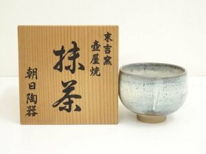 ys6959767; 宗sou 壷屋焼　末吉窯　島袋常一造　茶碗（共箱）【道】