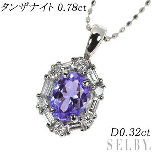 Pt900 タンザナイト ダイヤモンド ペンダントネックレス 0.78ct D0.32ct 出品2週目 SELBY