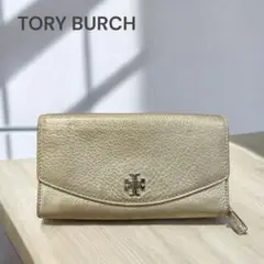 ★美品★TORY BURCHトリーバーチ　長財布ラウンドファスナー【USED】