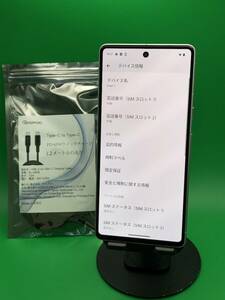 ★美品 Pixel 7 128GB SIMフリー 最大容量良好 格安SIM可 KDDI ○ Pixel 7 ホワイト 中古 新古品 BPK8888 