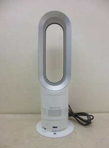 9751●Dyson ダイソン AM05 hot+cool ファンヒーター リモコンあり●