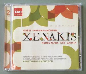 クセナキス XENAKIS/CHAMBER MUSIC/初期室内楽曲集/Atrees, Morsima-Amorsima, Nomos Alpha, ST4, Akrata, etc/2CD