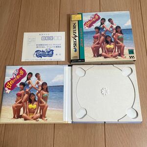 ※ケースのみ セガサターン SEGASATURN 日灼けの想い出 