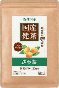 びわ茶 茶つみの里 国産 びわ茶 ティーバッグ 3g×50包入 ノンカフェイン 健康茶 びわの葉茶 枇杷茶 枇杷の葉茶