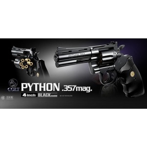 東京マルイ エアガン COLT PYTHON 357mag 4インチ 10歳以上モデル [ ブラック ] ソフトエアーガン