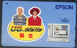 テレカ＞EPSON 未使用 50度数