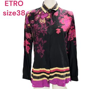 ETRO エトロ　上品　花柄シルクシャツ 38 長袖シャツ　ブラウス