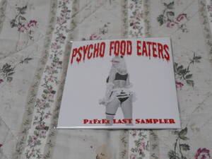 SYCHO FOOD EATERS PXFXEX CD PxFxEx LAST SAMPLER