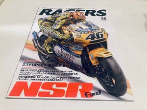 【送料無料】RACERS レーサーズ 36 NSR Final