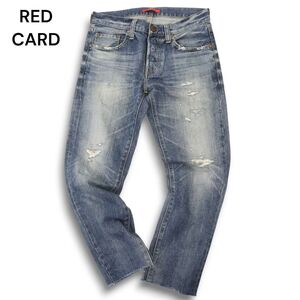 RED CARD レッドカード 17878 Rhythm★ ダメージ加工 デニム パンツ ジーンズ Sz.29　メンズ 日本製　C4B03800_8#R