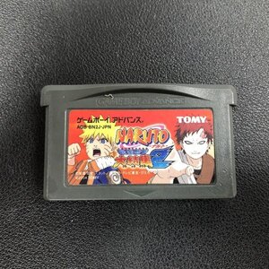 ナルト 忍術全開!最強忍者 大結集2 GBA ゲームボーイアドバンス 動作確認済み Nintendo ニンテンドー A37