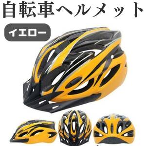 自転車ヘルメット　ブルー　お得　青　ロードバイク　おすすめ　サイクリング