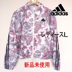 定価8800円新品L★アディダス adidas ピンク スリーストライプス ウィンドブレーカー/ルーズフィット/裏地付き