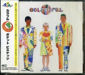 D00137574/CD/POCKET BISCUITS (ポケットビスケッツ・千秋・内村光良・ウド鈴木)「Colorful (1997年・TOCT-9920)」