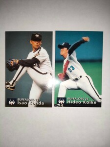 近鉄バファローズ　97 カルビープロ野球チップス　3弾　2枚セット