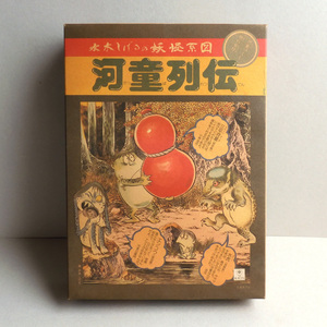 妖怪系図 ゲゲゲの鬼太郎 河童列伝 未組立 NITTO 水木しげる プラモデル （1）