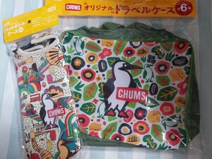 CHUMS チャムス トラベルケース オリジナル　ペットボトルケース　ポーチ　非売品 アサヒ飲料