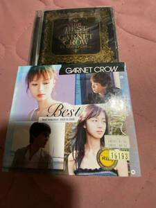 ガーネットクロー ベストアルバム 2CD Best Selection 2000 to 2005 +THE BEST History of GARNET CROW at the crest… 計2枚セット