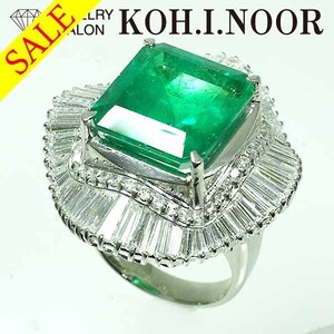 《SALE》コロンビア産 エメラルド 13.748ct F2 ダイヤモンド 3.29ct プラチナ Pt900 リング 12.5号 GIA