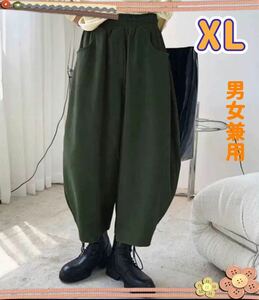 XL ガウチョパンツ ユニセックス バルーンパンツ ワイドパンツ レディース グリーン