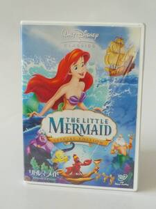 【中古】リトル・マーメイド スペシャル・エディション [DVD]