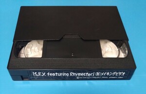 S.E.X featuring Rhymester メイキングビデオ　VHS