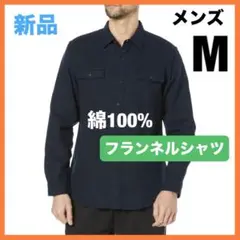 Amazon Essentials フランネルシャツ 長袖 メンズ M ネイビー