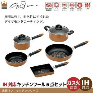 【 新品 】 フライパン フライパンセット 20cm 26cm 片手鍋 16cm 両手鍋 20cm 卵焼き器 5点セット キッチン用品 一人暮らし 鍋M5-MGKYM4101