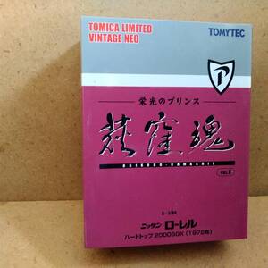 トミカリミテッド萩窪魂栄光のプリンスニッサンローレルハードトップ2000SGX1972年未開封新品