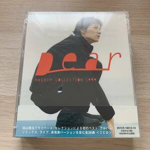 福山雅治／Dear MAGNUM COLLECTION 1999 CD2枚組★新品未開封