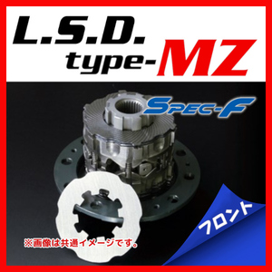 CUSCO クスコ LSD type-MZ フロント 1.5way(1&1.5way) Spec-F スイフト スポーツ HT81S 2003/06～2005/05 LSD-615-BT15