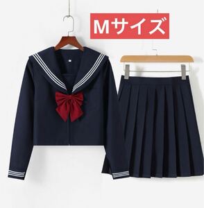 新品女子高セーラー服 コスプレ 制服長袖 シャツスカート蝶結び3点セット 女子高校生 アニメ アイドル Mサイズネービー　送料無料