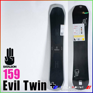 ソールカラー指定可 22-23モデル バタレオン エビルツイン プラス Evil Twin + 159 ジブ・パーク・フリースタイル・サーフライド