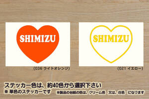 heart SHIMIZU ステッカー 祝_清水_エスパルス_優勝_V_2_3_4_連勝_Jリーグ_チアホーン_まぐろ館_マグロ_鮪_静岡県_静岡市_清水区_ZEAL静岡