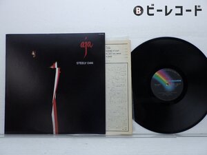 Steely Dan(スティーリー・ダン)「Aja(アジャ)」LP（12インチ）/MCA Records(VIM-4039)/洋楽ロック