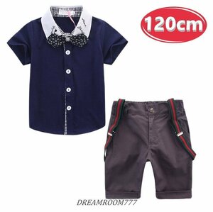 全4色 ネイビーカットソー×パンツ 上下SETUP 【120cm】礼服 ハーフパンツ 半袖 学生服 フォーマル 冠婚葬祭 制服