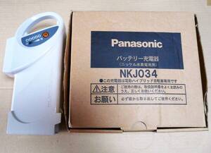 送料無料 Panasonic パナソニック ハイブリッド自転車 バッテリー NKY214B02 充電器 NKJ034 used