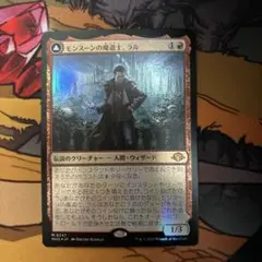 モンスーンの魔道士、ラル/Ral, Monsoon Mage (foil) 1枚