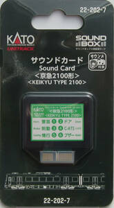 KATO・22-202-7・サウンドカード・京急２１００形・新品・激安・即決