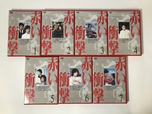 SL626 赤い衝撃 7本セット 山口百恵/三浦友和 他 【DVD】 0818